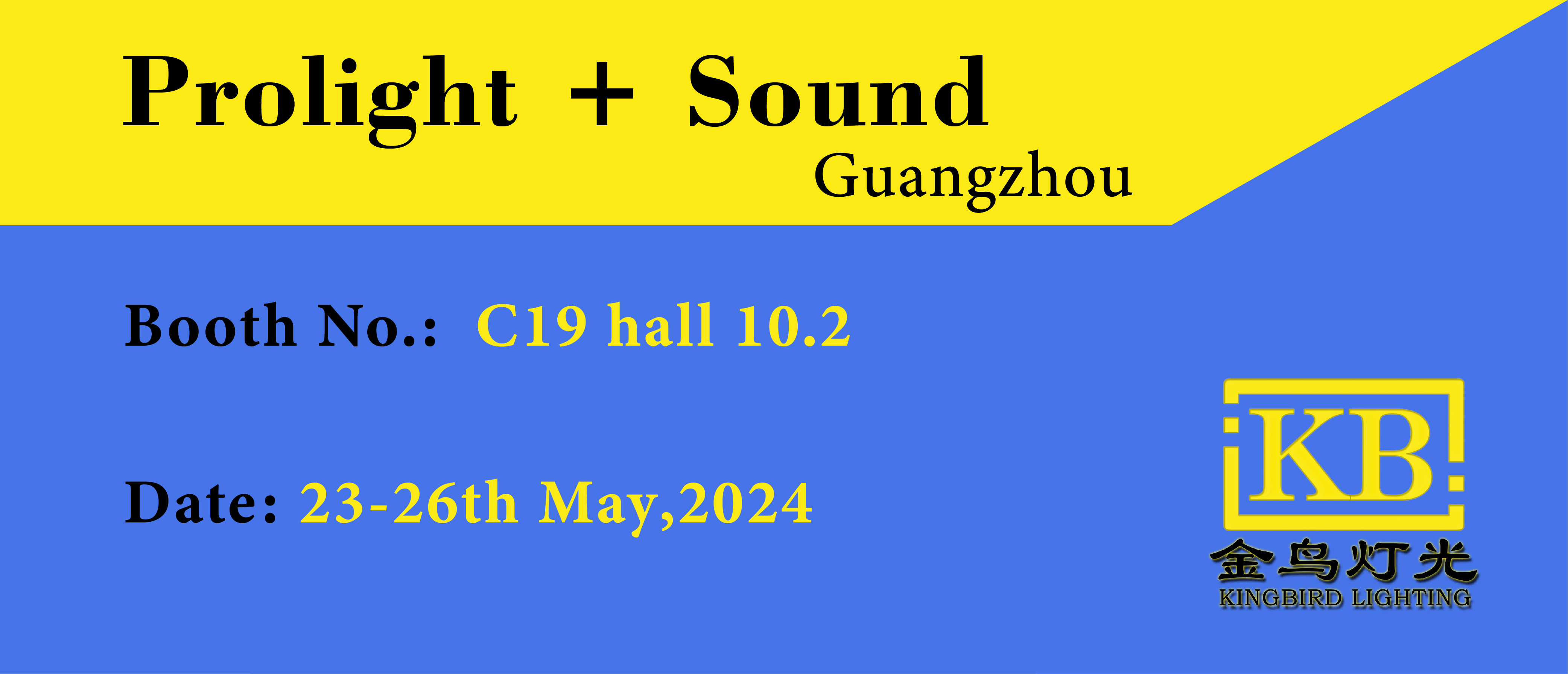  Pro Lighting exhibition